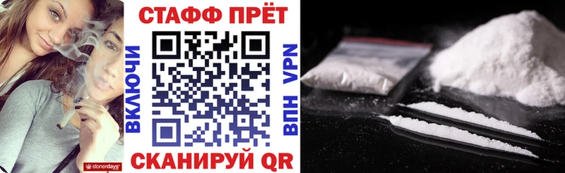 Купить закладку Псилоцибиновые грибы Меф мяу мяу Кокаин ГАШИШ АМФЕТАМИН Марихуана A PVP Светлоград