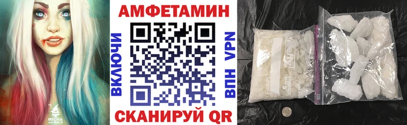АМФ Premium  Купить где  Светлоград 