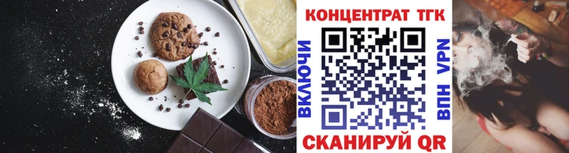 Купить где  Светлоград  Cannafood марихуана 
