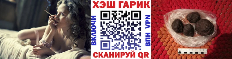 ГАШ VHQ Светлоград