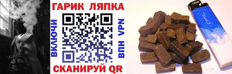 Гашиш ice o lator  Купить  Светлоград 