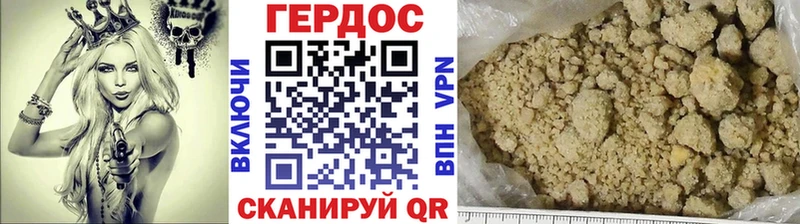 Купить где  Светлоград  Героин герыч 