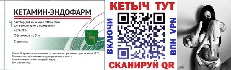 Купить  Светлоград  Кетамин ketamine 