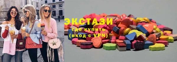 альфа пвп VHQ Армянск