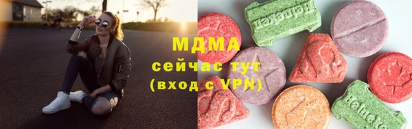 альфа пвп VHQ Армянск