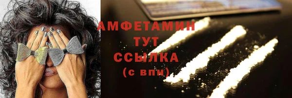 ПСИЛОЦИБИНОВЫЕ ГРИБЫ Аркадак