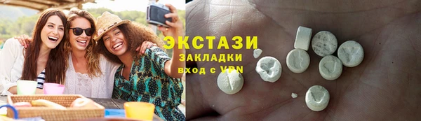 кристаллы Арсеньев