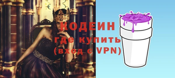 ПСИЛОЦИБИНОВЫЕ ГРИБЫ Аркадак