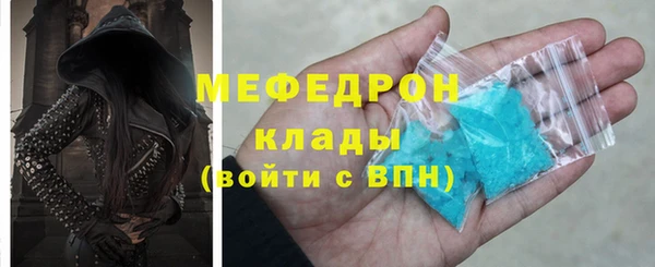 ПСИЛОЦИБИНОВЫЕ ГРИБЫ Аркадак