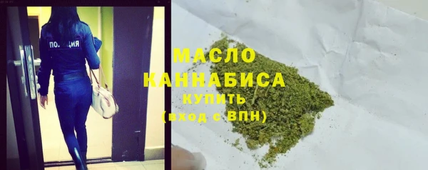 кристаллы Арсеньев