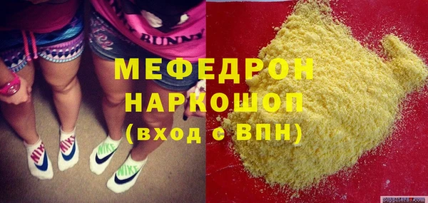 ПСИЛОЦИБИНОВЫЕ ГРИБЫ Аркадак