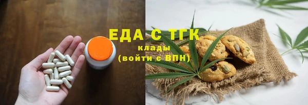 альфа пвп VHQ Армянск