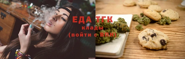 ПСИЛОЦИБИНОВЫЕ ГРИБЫ Аркадак