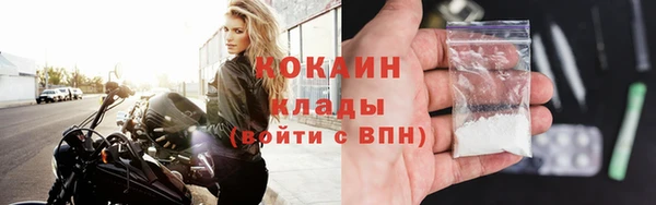 альфа пвп VHQ Армянск