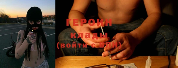 герыч Балабаново
