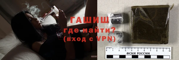 альфа пвп VHQ Армянск