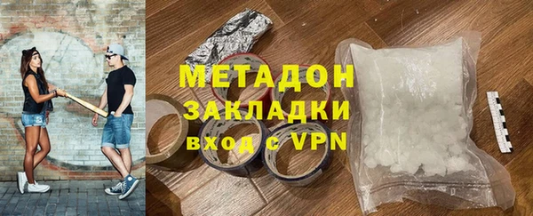 кристаллы Арсеньев
