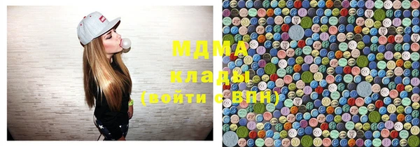 альфа пвп VHQ Армянск