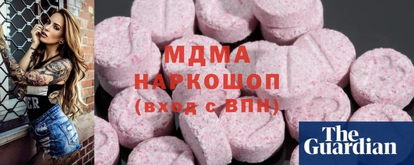 кристаллы Арсеньев