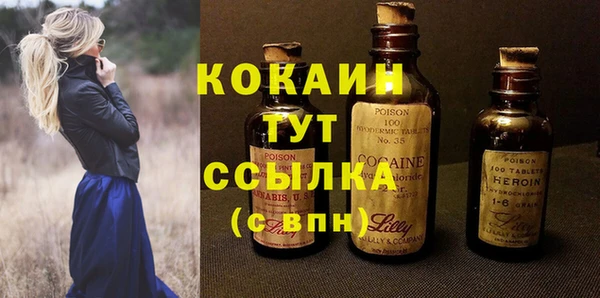 кристаллы Арсеньев