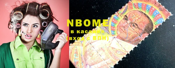 альфа пвп VHQ Армянск