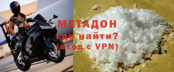 альфа пвп VHQ Армянск
