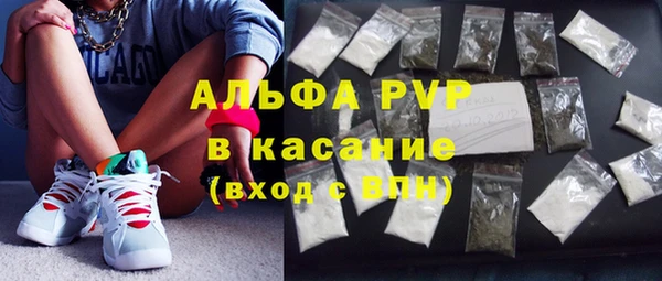 альфа пвп VHQ Армянск