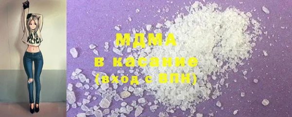 кристаллы Арсеньев