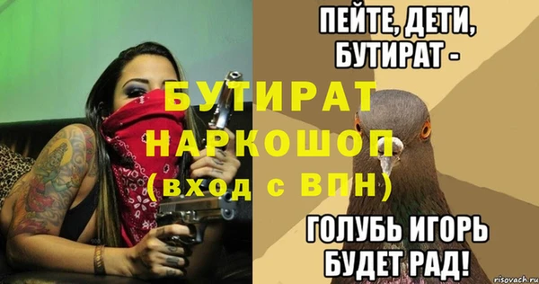 кристаллы Арсеньев