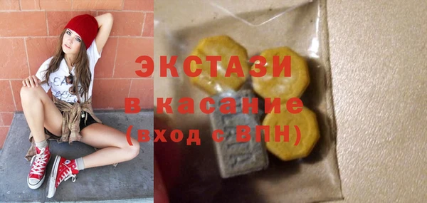 альфа пвп VHQ Армянск