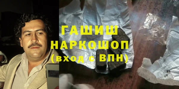 альфа пвп VHQ Армянск