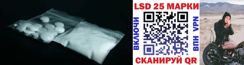 Купить закладки  Светлоград  Лсд 25 экстази ecstasy 
