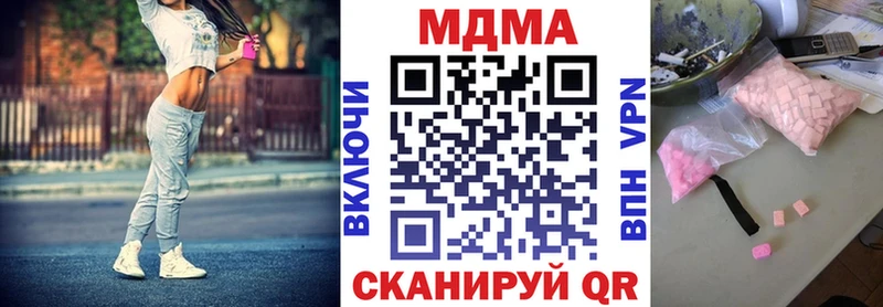 Купить закладки  Светлоград  МДМА VHQ 