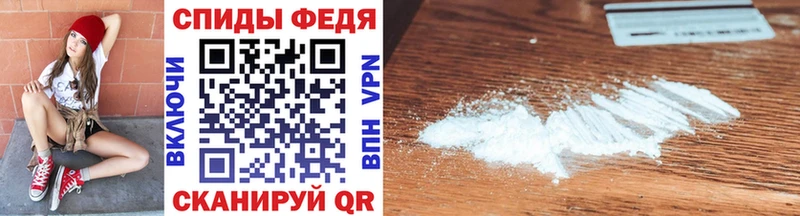МЕТАМФЕТАМИН мет Светлоград