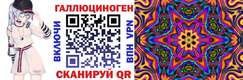 Купить где Светлоград Псилоцибиновые грибы прущие грибы