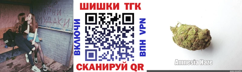 Купить где  Светлоград  Канабис план 